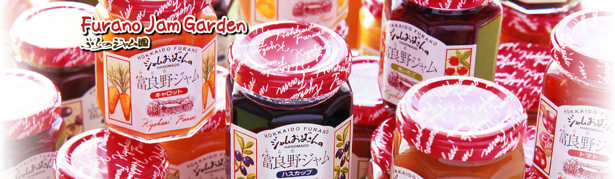 Furano Jam Garden Official Site