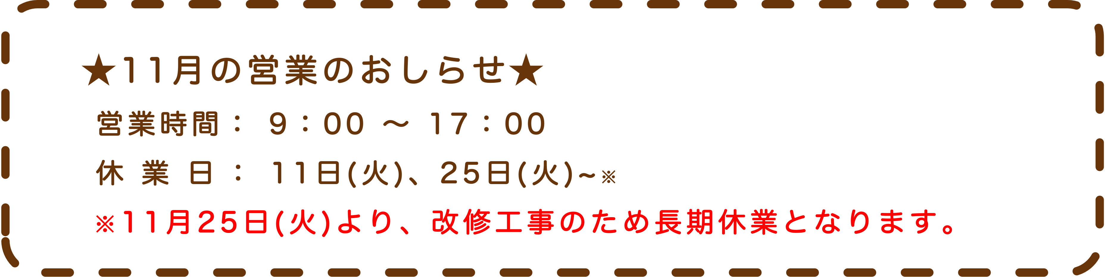やなせたかしの店 anpanman shopふらの店