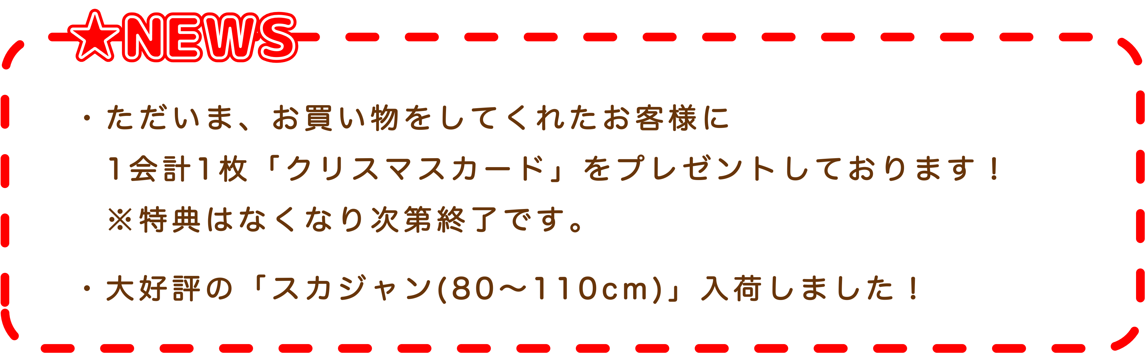 やなせたかしの店 anpanman shopふらの店