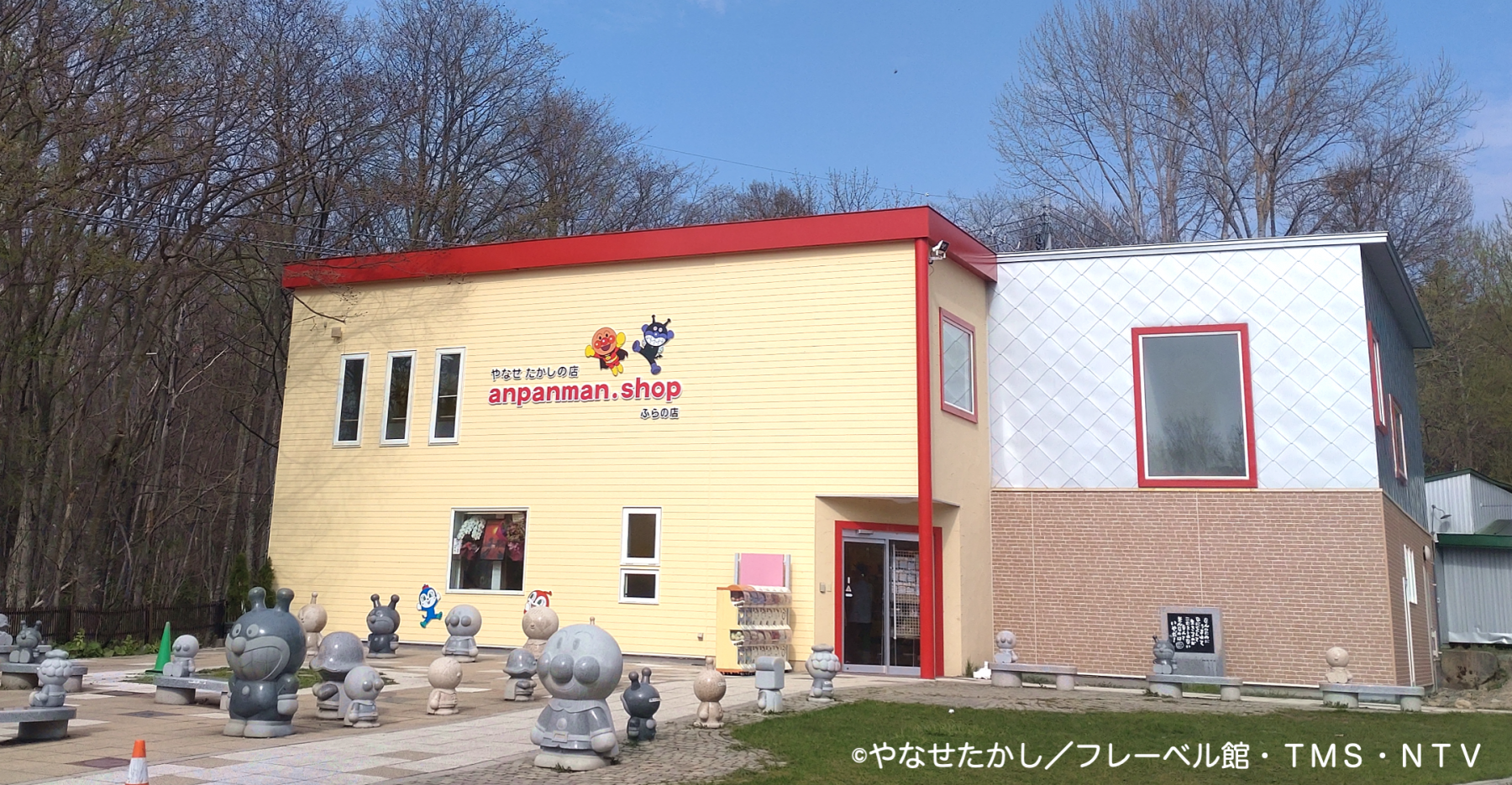 やなせたかしの店 anpanman shopふらの店